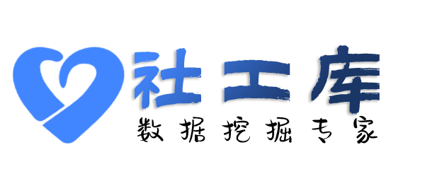 Space社工库德政大厦开房记录